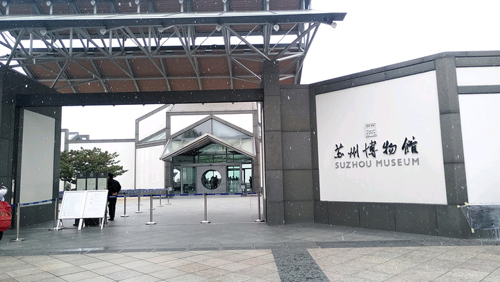 水很清也有一定深度,所以金鱼游的姿态很柔很美_苏州博物馆"的评论