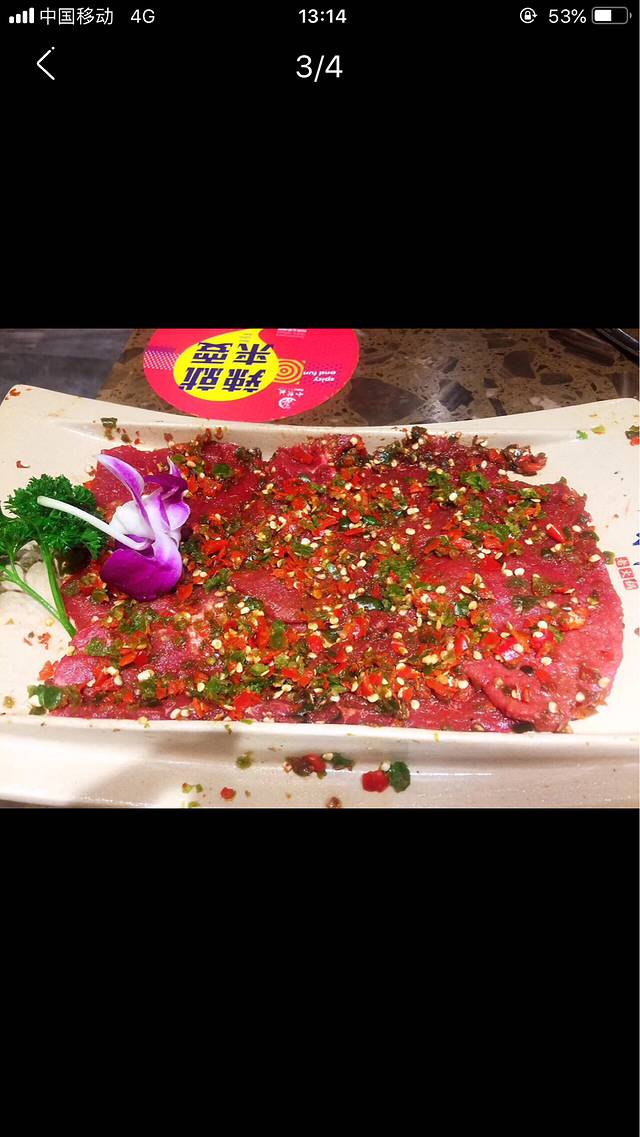 重庆小龙坎老火锅(春熙路店)