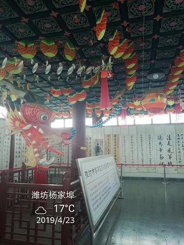 "杨家埠民间艺术大观园（原杨家埠风筝厂）位于山东潍坊，建于1986年5月，是目前国内最大的风筝厂_潍坊"的评论图片