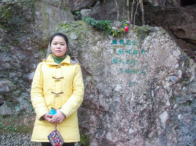 沈从文先生墓地