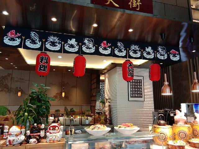 泰安万达嘉华酒店自助餐厅