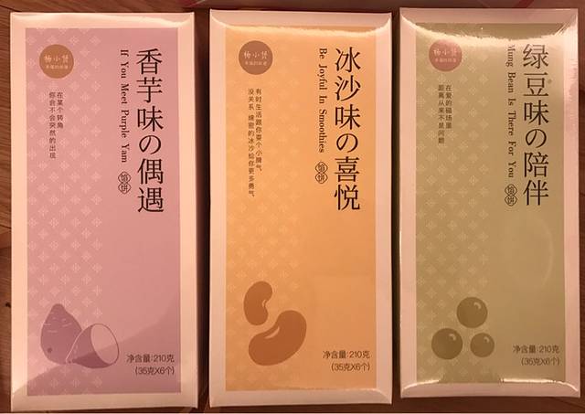 杨小贤(中山路店)