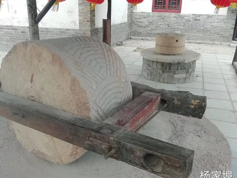 杨家埠民俗文化古村旅游景点图片