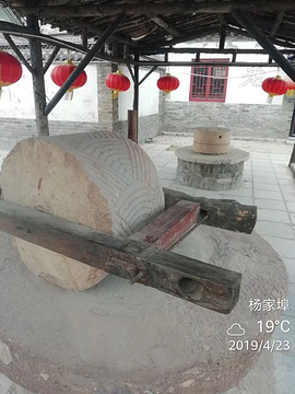 杨家埠民俗文化古村旅游景点攻略图