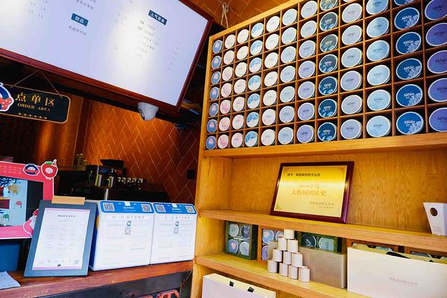 莓超疯(西街天台1店)