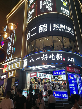 八一路好吃街旅游景点攻略图