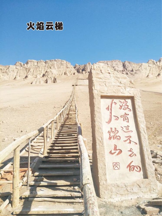 新疆大漠土艺馆