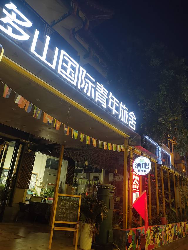 土家民俗博物馆