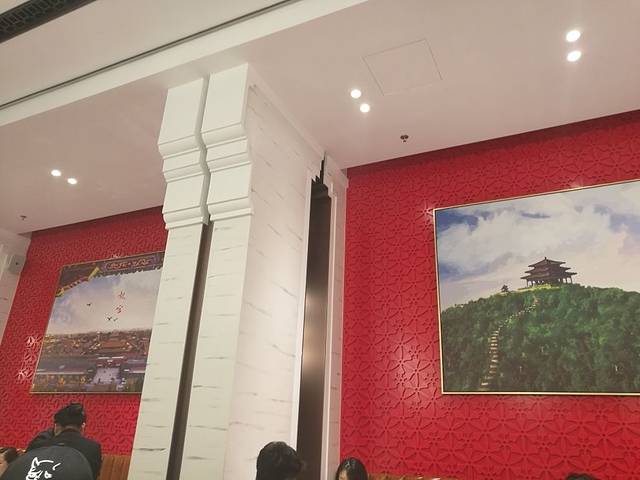 马凯餐厅(地安门店)