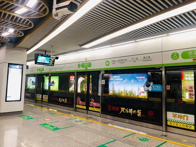 南星桥
