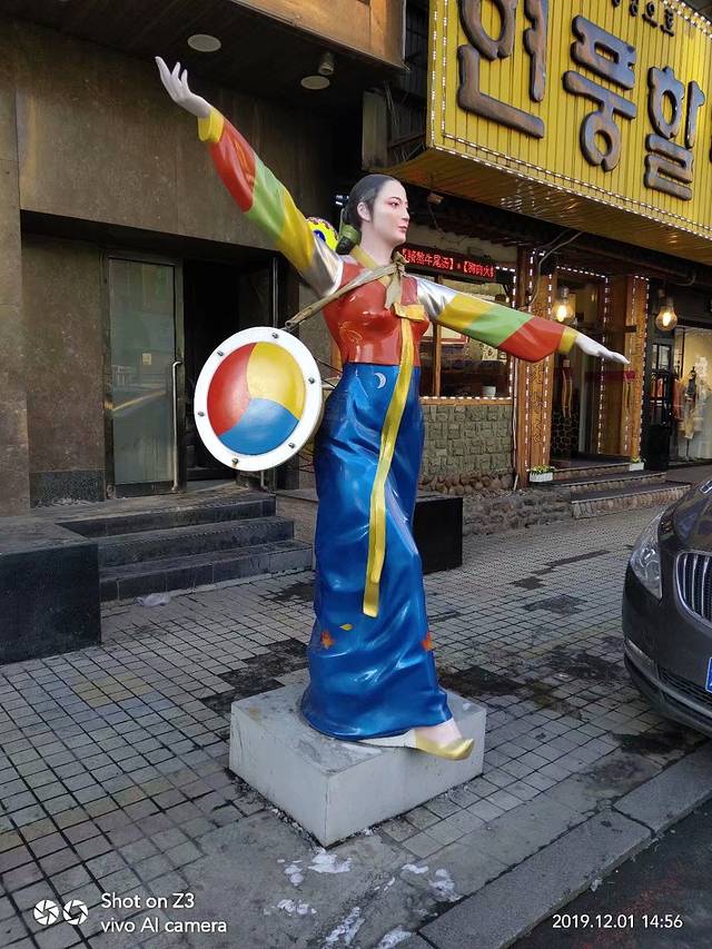 辽宁古生物博物馆