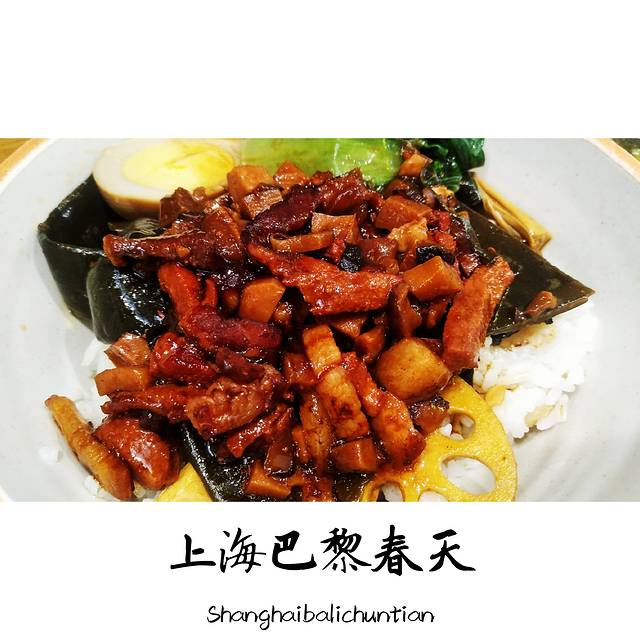 巴黎春天(淮海店)