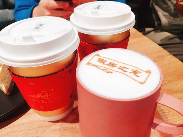 故宫角楼咖啡(故宫店)