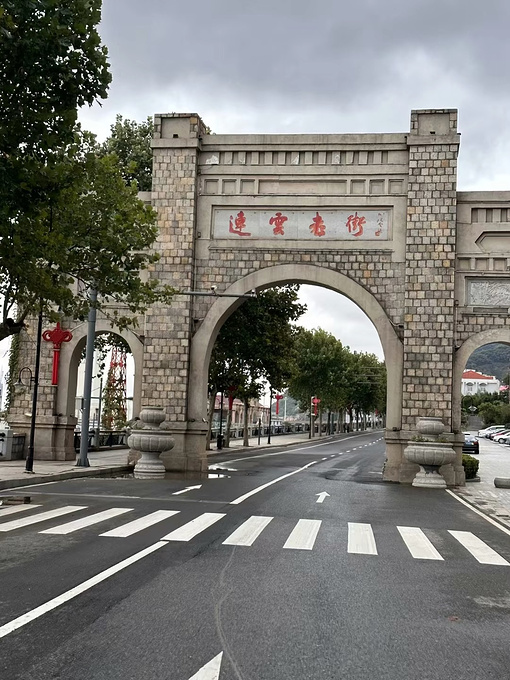 连云港老街图片