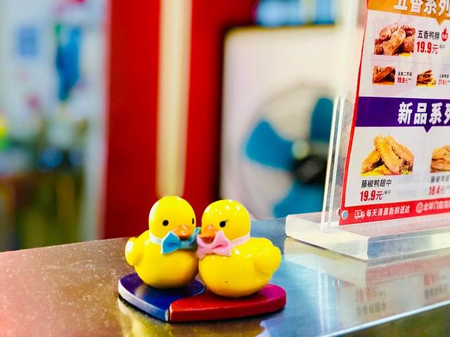 绝味鸭脖(上百万和城店)