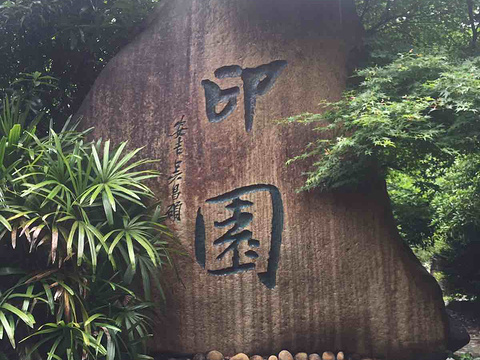 千丝岩石文化公园旅游景点图片