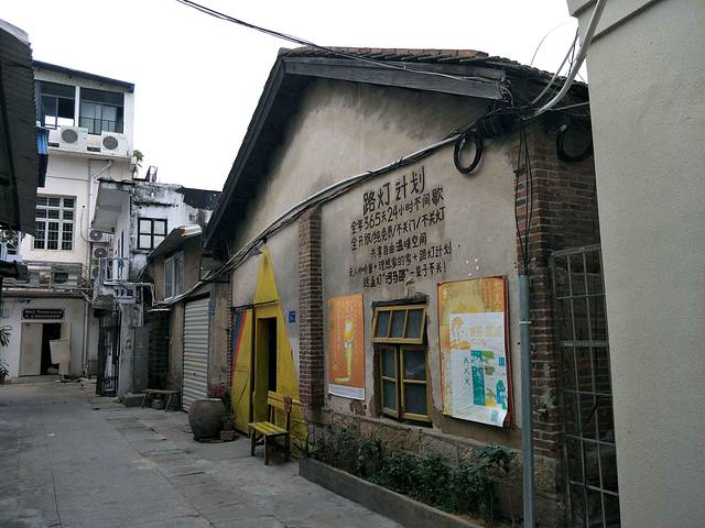 路灯计划共享空间