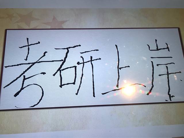 毛泽东青年艺术雕塑