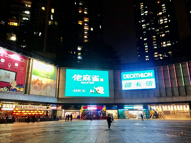 西荟城购物广场图片