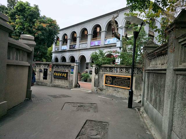 鼓浪屿片仔癀博物馆