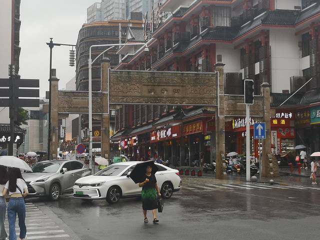 坡子街民俗商业街