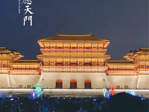 隋唐洛阳城应天门遗址旅游景点图片