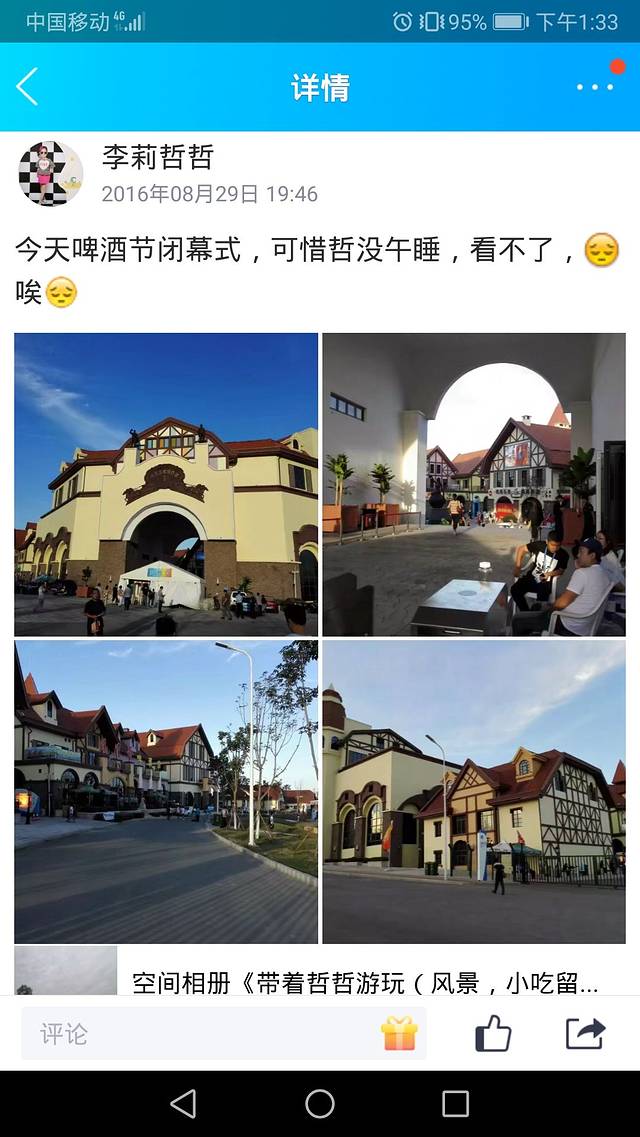 胶州湾海底隧道