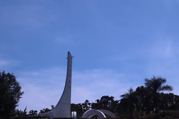 "_台湾北回归线标志塔"的评论图片
