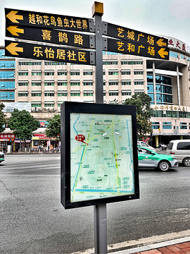 茶滘湾商业大厦旅游景点攻略图