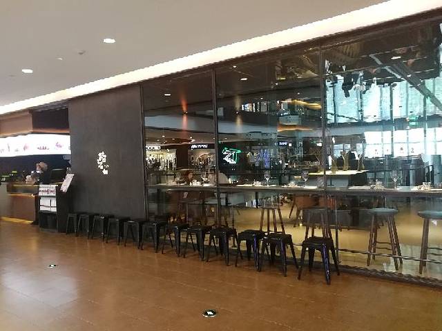 猪爸(嘉里中心店)