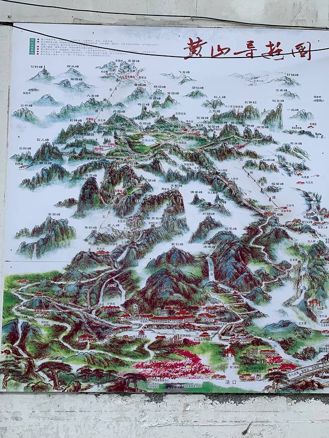 新国线黄山风景区汽车站