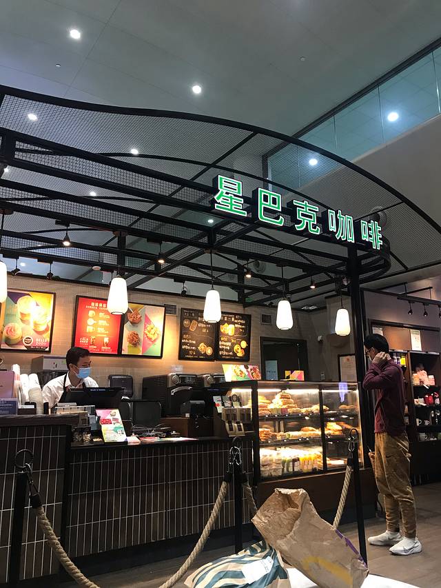 星巴克(海口美兰机场分店)
