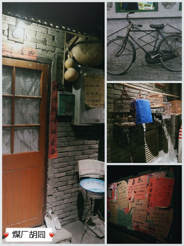 和平冷饮店(王府井店)