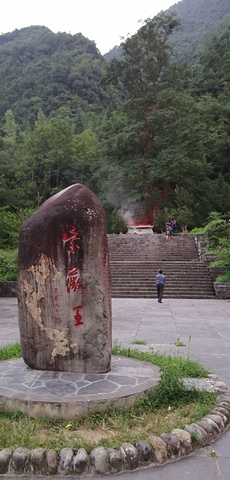 "_德江安化文庙"的评论图片