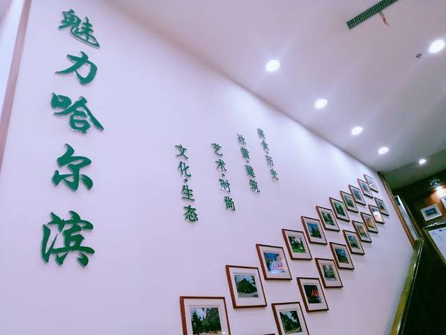 中央书店(中央大街店)