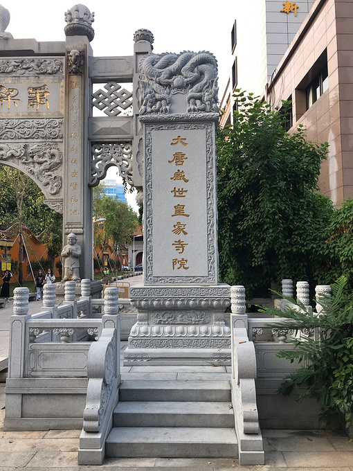 福州开元寺图片