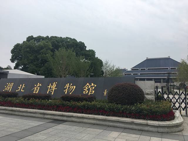 湖北美术馆