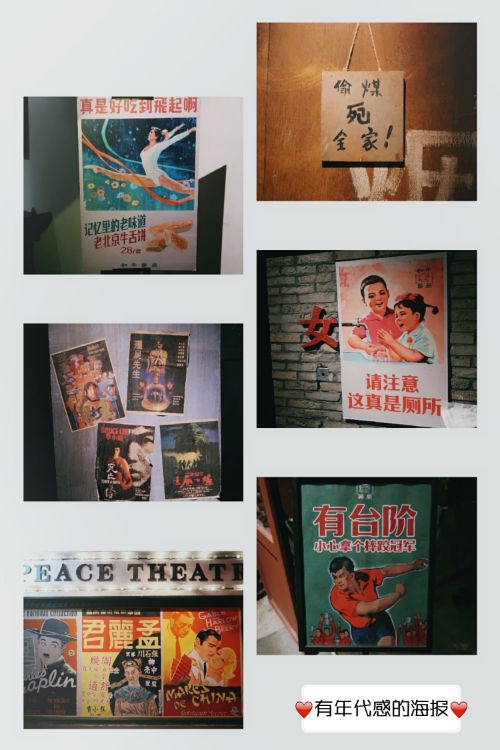 和平冷饮店(王府井店)