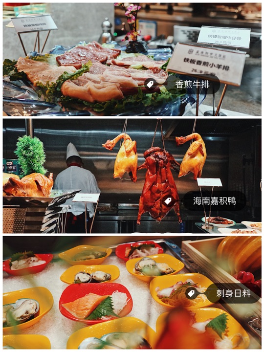 海南蓝海钧华大饭店·现食主义智选餐厅Smart Food Life