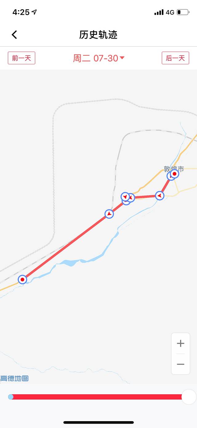 阿克塞博罗转井影视基地