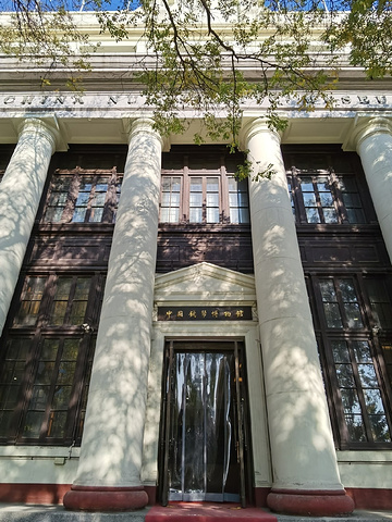 北京小众博物馆中国钱币博物馆