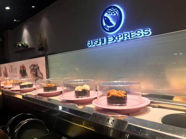 争鲜回转寿司(海光寺家乐福店)