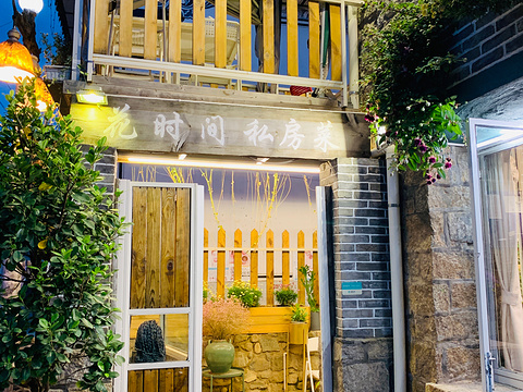 花与菌·野山菌养生汤锅(大理古城店)旅游景点图片
