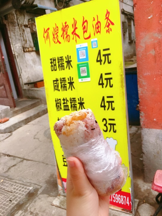 何嫂糯米包油条(循礼门店)