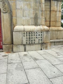广州博物馆旅游景点攻略图