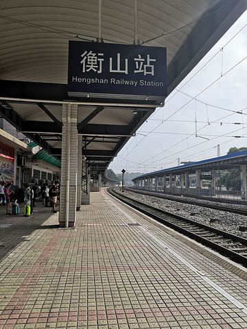 "车站看起来挺怀旧的，哈哈哈。衡山前往株洲有火车，高铁，高铁车次不多，时间不到30分钟_衡山站"的评论图片