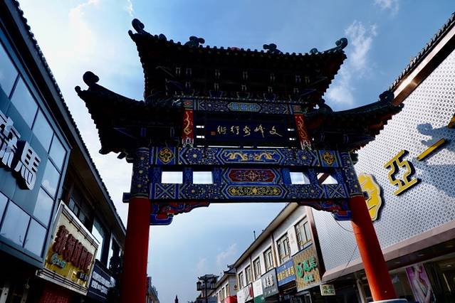 文峯步行街(中山街店)