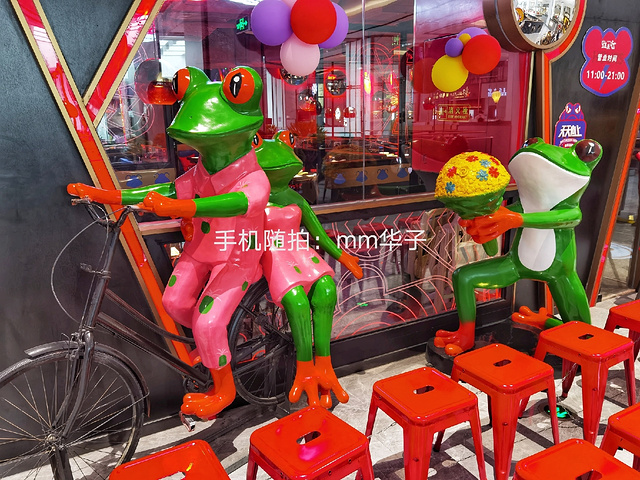 "杭州探店：蛙来哒（图文）_杭州湖滨银泰in77"的评论图片