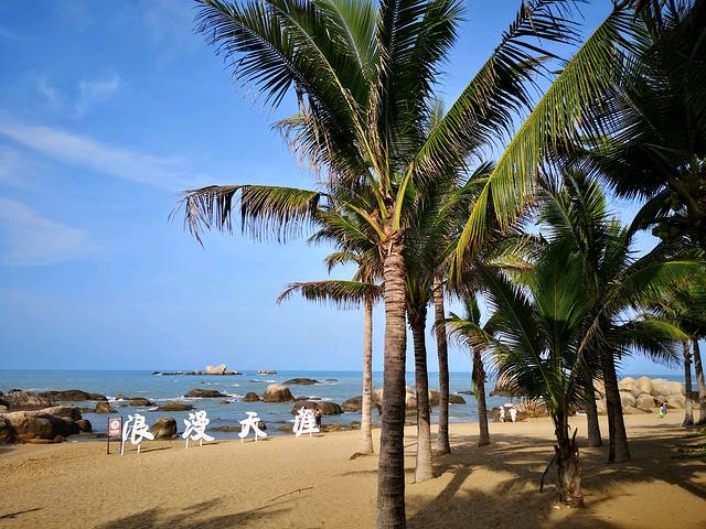 天涯海角游览区-爱情石