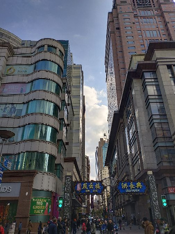"十里南京路，老上海的味道。_南京路步行街"的评论图片
